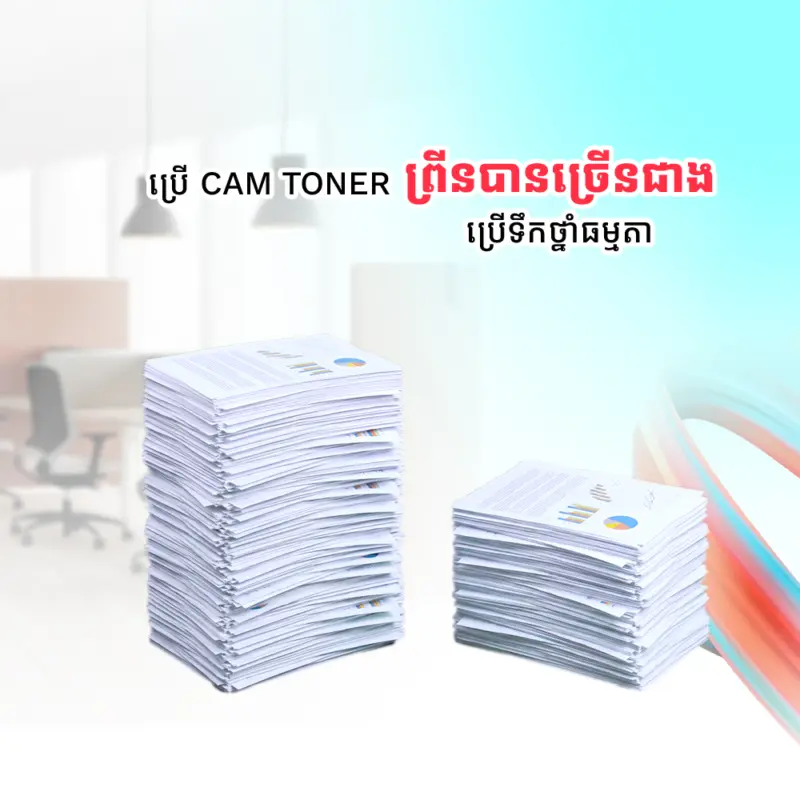 CAM CT202247 C
