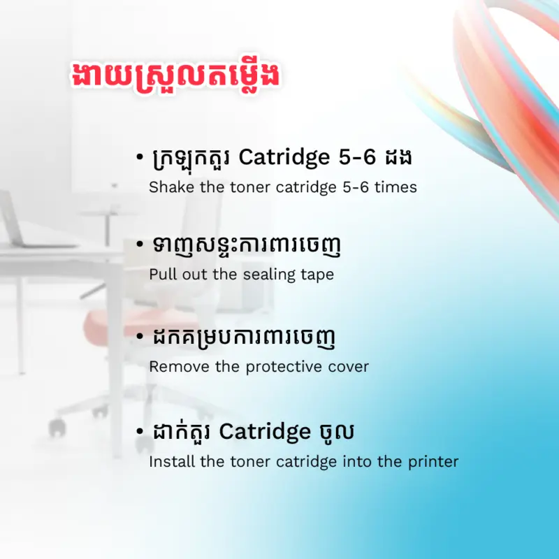 CAM CT203487 C