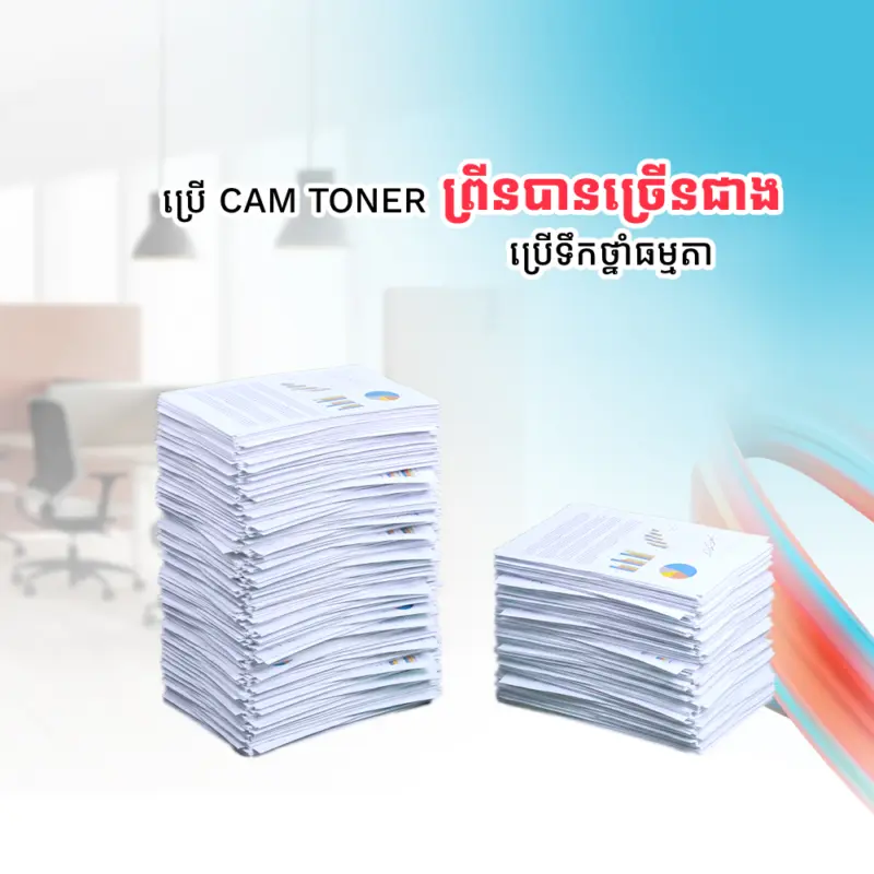 CAM CT202489 C